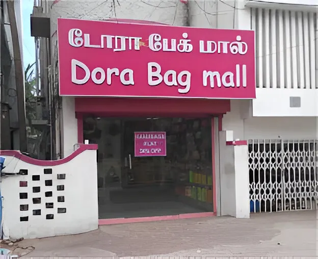 store_image